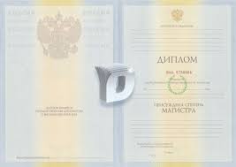 Купить диплом логиста Ваш шаг к успешной карьере