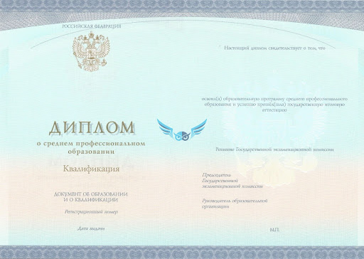 Купить русский диплом что нужно знать перед покупкой